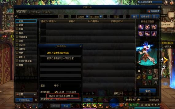 dnf拍卖行有兑换券吗？-dnf拍买