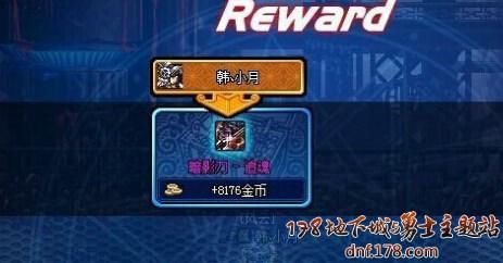 脸帝是什么意思？-dnf脸帝