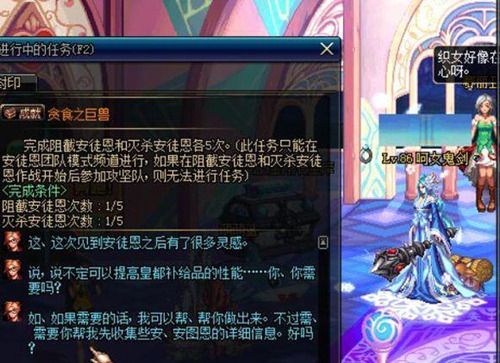 脸帝是什么意思？-dnf脸帝