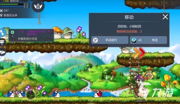 冒险岛枫之传说公会怎么玩？-dnf公会传说