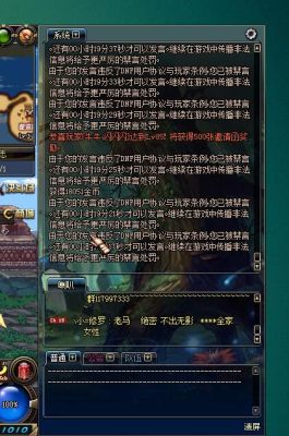 地下城怎么看禁言多久？-dnf惩罚查询