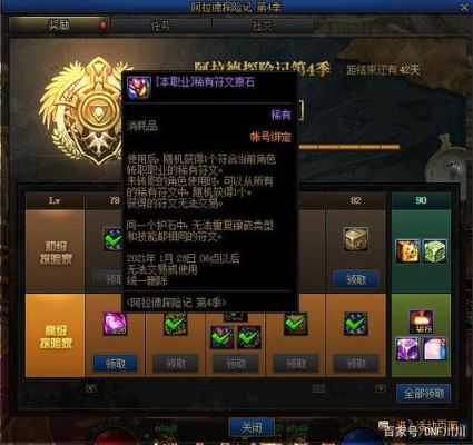 dnf魔界大战可以出什么材料？-dnf高玩