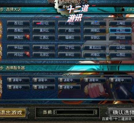 dnf端游是什么意思？-DNF纯端