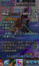地下城恢复血量的药？-dnf足袭