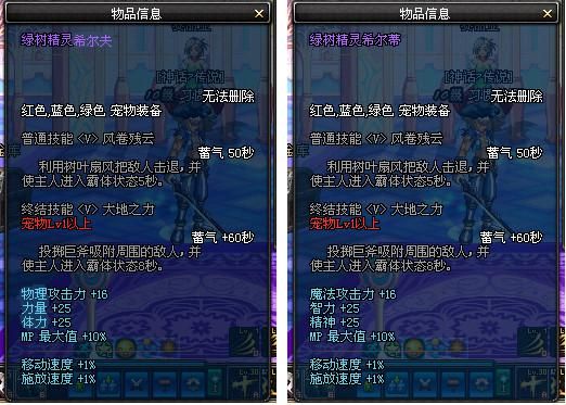 DNF的转职任务烈焰格拉卡操作百分之80以上怎么做好做点？-dnf烈焰卡