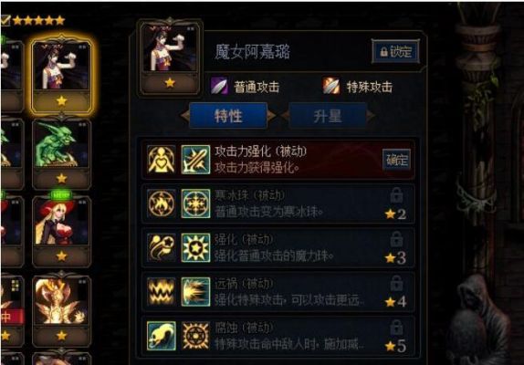 dnf召唤附魔打智力还是魔攻？-dnf阿嘉璐