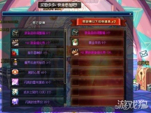 dnf怎么一次开10个盒子？-dnf4拖