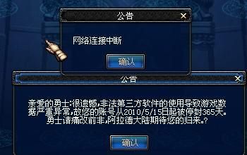 dnf永久封号怎么解封地下城勇士？-dnf怎么解封号