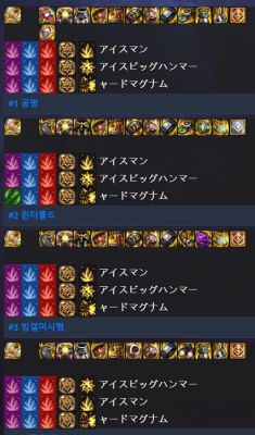 冰结师搬砖护石选择？-dnf冰洁者
