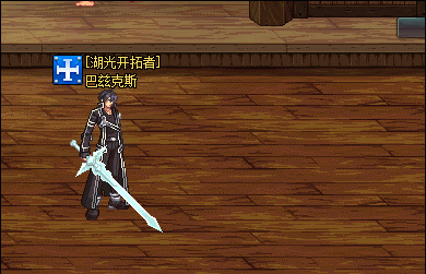 dnf里真桐人皮肤哪里开的出来？-dnf真桐人