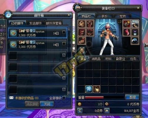 dnf公会红包代币券有期限吗？-dnf发红包
