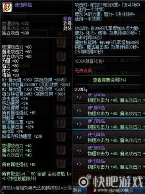 一觉称号要升级为2级称号吗？-dnf堆二觉