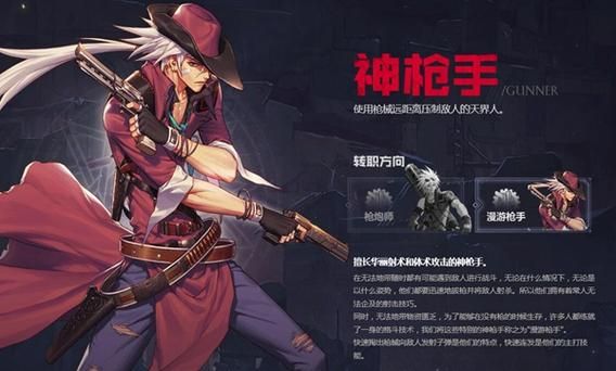 地下城中漫游枪手觉醒的任务是什么？-dnf枪神觉醒任务
