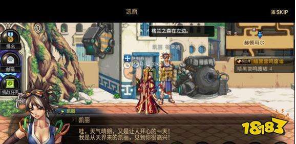 地下城中漫游枪手觉醒的任务是什么？-dnf枪神觉醒任务