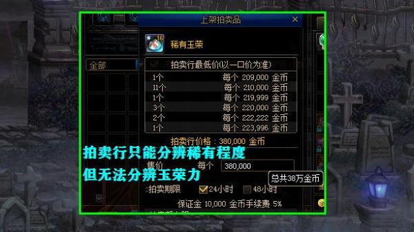 dnf什么赚钱比较快？-dnf商人赚钱吗