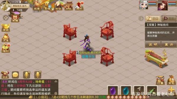 问道探案任务攻略？-dnf神探npc在哪