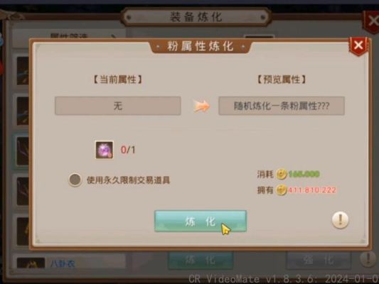 问道探案任务攻略？-dnf神探npc在哪