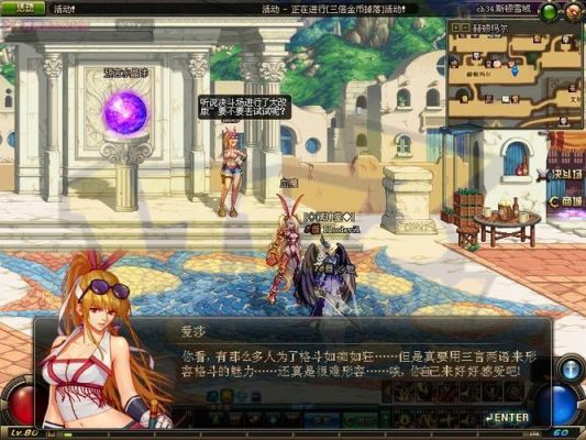 DNF爱莎时装怎么搭配？-dnf爱莎在哪里