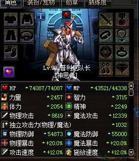dnf86版本寂静套最高体奶？-dnf奶爸寂静6