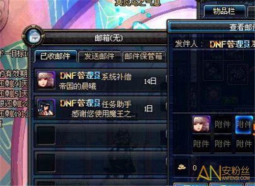 dnf称号“帝国的晨曦”怎么获得？-dnf女鬼剑预约活动