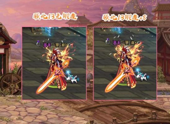 鬼剑士武器武器幻化排行？-dnf鬼剑士武器外观