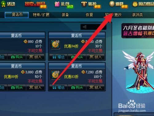 dnf宠物饲料怎样获得？-dnf怎么让宠物说话