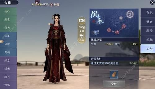 天涯明月刀天波府礼盒值得买吗？-dnf月明之夏礼盒