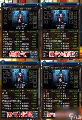 请问dnf一点智力加多少魔攻？-dnf智力与魔法攻击