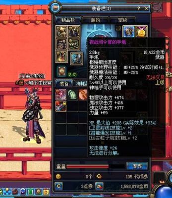 DNF65级史诗出来没？哪儿有爆65和60史诗手炮65粉手炮？-dnf领主之塔史诗