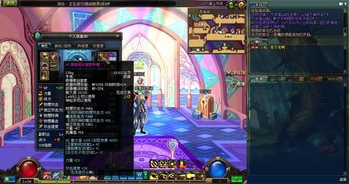DNF65级史诗出来没？哪儿有爆65和60史诗手炮65粉手炮？-dnf领主之塔史诗