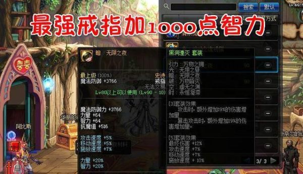 钻石白金戒指是死扣的，还能扩大吗？-dnf钻石戒指bug