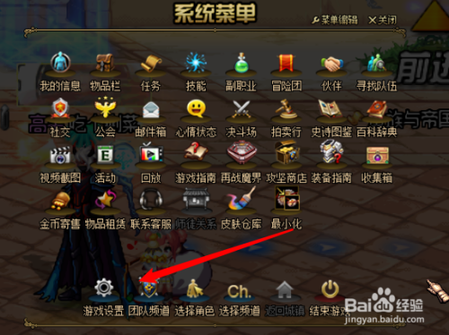 新买的电脑配置不低玩dnffps很低怎么办？-dnf帧数低解决方法