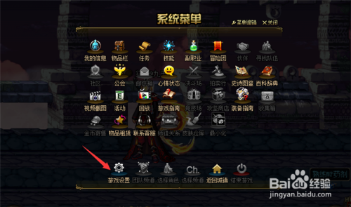 新买的电脑配置不低玩dnffps很低怎么办？-dnf帧数低解决方法