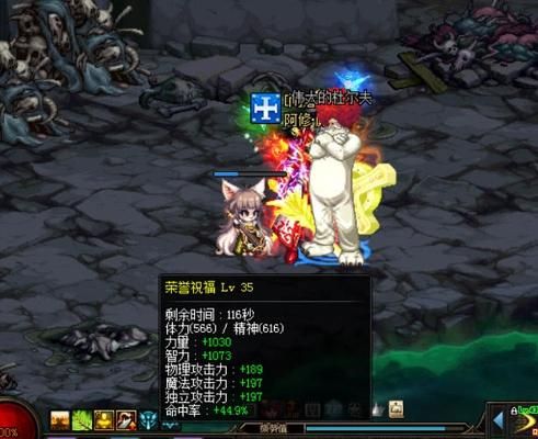 DNF28号会给你加光之兵刃吗？-dnf4月28更新