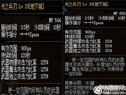 DNF28号会给你加光之兵刃吗？-dnf4月28更新