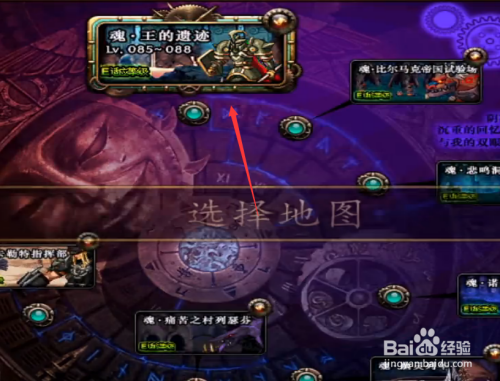 DNF刷魂图是做啥？-dnf魂远古图怎么进