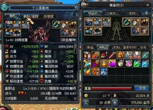 DNF85狂战堆火强用什么首饰和辅助好？-dnf85首饰