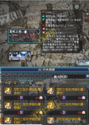 绝望之塔通关奖章怎么获得？-dnf绝望之塔100层