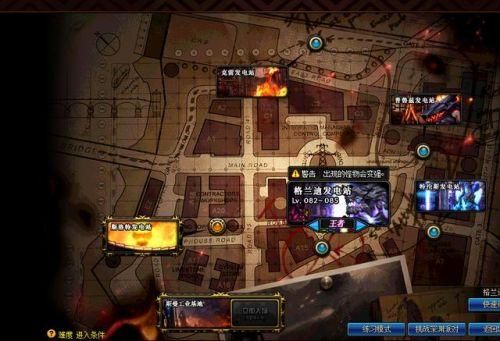 112地下城更新后去哪里搬砖？-dnf搬砖魔刹石