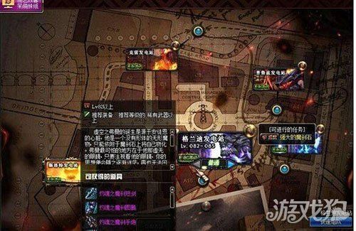 112地下城更新后去哪里搬砖？-dnf搬砖魔刹石