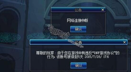 dnf新号玩法？-dnf起号是什么意思