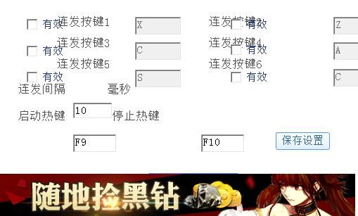 dnf百宝箱装备增幅碎了怎么办？-dnf百宝箱官网