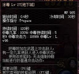 dnf毒王路易斯卡片加多少名望值？-dnf路易斯的毒王手套