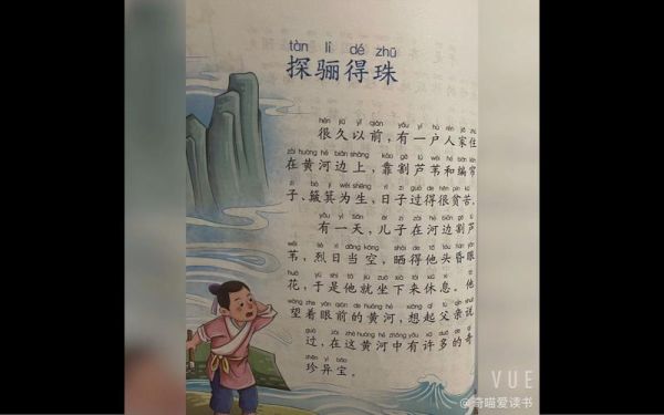 成语，拨雾见光、探骊得珠？-dnf拨云见日宝珠