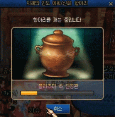 dnf大飞船神话罐子怎么获得？-dnf活动罐子