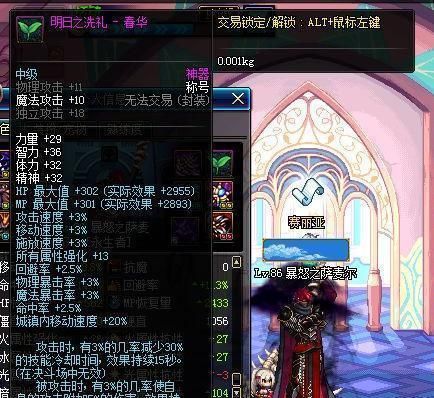 dnf狂战士都有哪些称号？-dnf卡春华