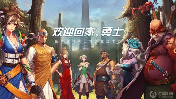 地下城与勇士角色活动多久一次？-dnf大活动