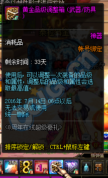 2023地下城周年庆送什么？-dnf卖罐子