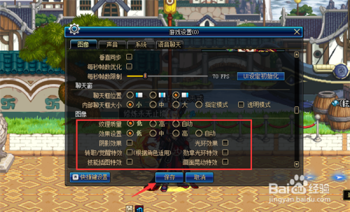 地下城帧数低怎么办？-dnf低等级