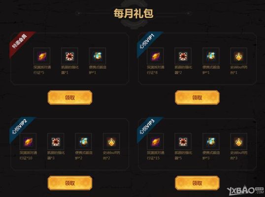 地下城与勇士通用货币怎么获得？-dnf卡交易